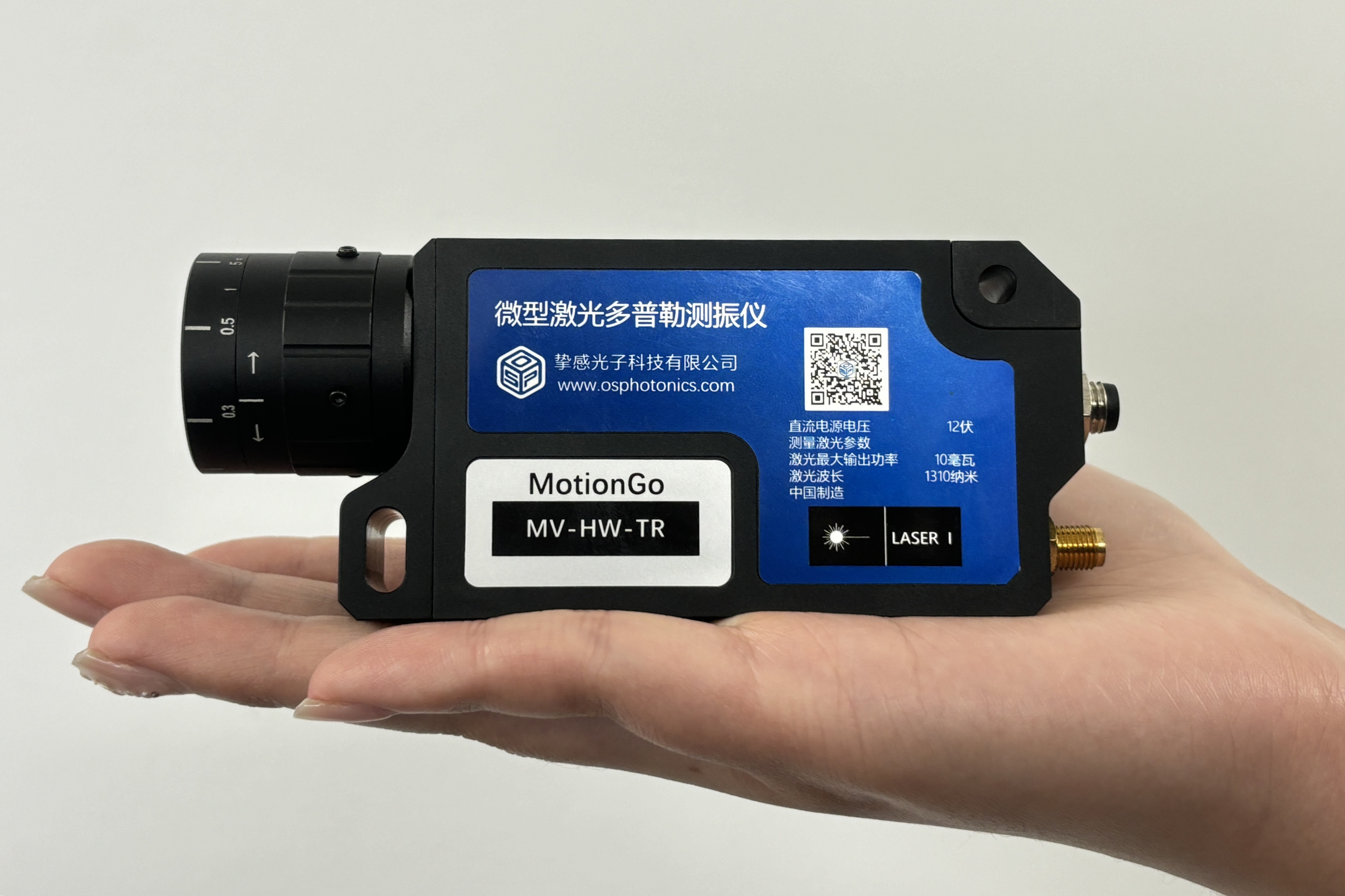 MotionGo 激光测振仪 测试pm级振动测试报告